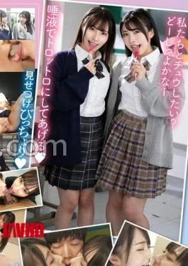 MBRK-013 Licking And Kissing, Super Cute W Sluts. The Saliva Of A Schoolgirl Tastes Like
