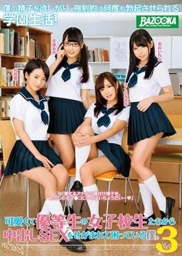MDB-744 studio K.M.Produce – Cute And Are In Trouble Is Segama The Pies SEX From