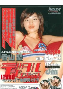 MDED-169 Kiyoshi Kayama Digital Mosaic Vol.028