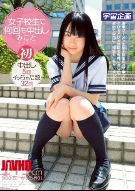 MDTM-047 Mikoto Cum Many Times In School Girls