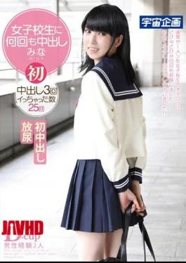 MDTM-076 Mina Cum Many Times In School Girls