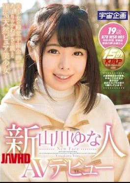 MDTM-236 Rookie Yuna Yamakawa AV Debut