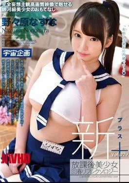 MDTM-584 New School Beautiful Girl Rejuvenation Reflexology + Vol.029 Nazuno Nonohara