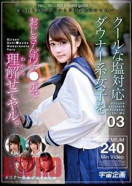 MDTM-836 A Cool, Salty Downer Type Girl Is Made To Understand (understand) With A Dirty