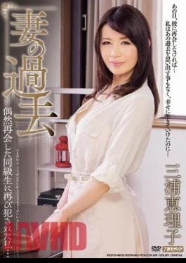 MDYD-805 I … Eriko Miura Perpetrated Again Classmate Who Reunited Last Chance Of Wife
