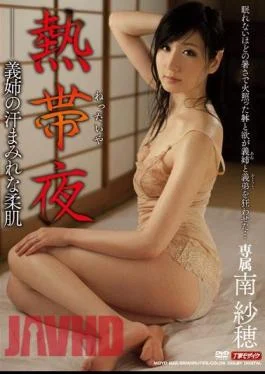 MDYD-822 Nettaiya Saho Minami