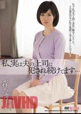 MEYD-019 I, Actually Continues Fucked The Boss Of Her Husband … Nanako Mori