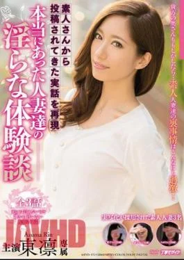 MEYD-172 Reproduce The True Story, Which Has Been Posted From The Amateur’s Was Really Married