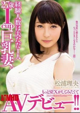 MEYD-230 Experience Occupancy Husband Only One 27-year-old Icup Busty Wife.AV Debut I Wanted To Try