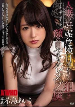 MEYD-390 Aiming For Only Married Woman’s Pregnancy Risk Day Lesbian Pear Makijima Aiiri