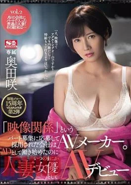MEYD-658 Goro Tameike 15th Year Collaboration No.2 This Adult Video Company Is Putting Out A