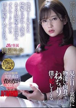 MEYD-707 Tameike Goro 15th Anniversary YEAR Collaboration 9th I Entered My Room Where I Was