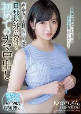 MEYD-736 The Married Woman Who Lives On 6th Street In Chofu City. Her First Unprotected