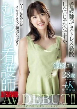 MEYD-962 Eri Asakura, 28 Years Old, Is A Shy Nurse With Masochistic Desires Who Is