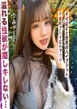 MFC-288 Extremely Slim Body That Exceeds Beauty Hidden Masochist Woman Who Is Crazy About Orgasm