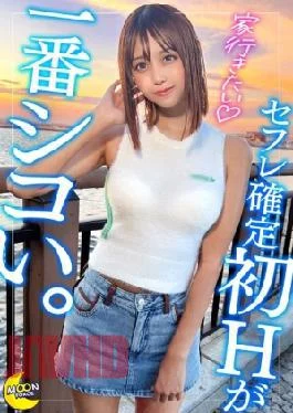 MFC-353 A Deeply Infatuated, Tanned Beauty X Beach Date Persistently Showing Her Affection For Him