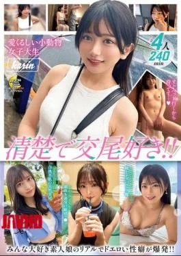 MFCD-022 MOON FORCE Pakopako Amateur Collection. Vol.22