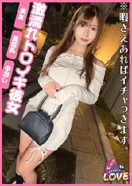 MFCL-018 myu