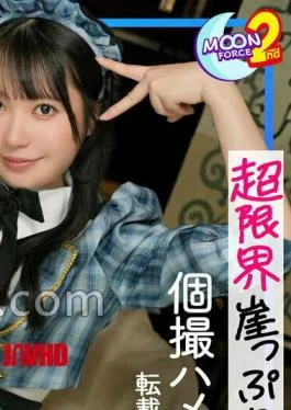 MFCS-219 Hina