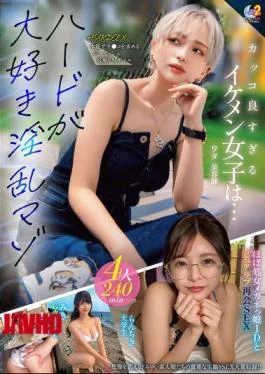 MFCT-023 MOON FORCE 2nd Pakopako Amateur Collection. Vol.23