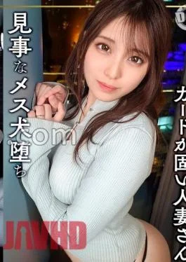 MFCW-022 A Masochist Young Wife Who Is Unresponsive To Her Husband Is Wearing A Collar