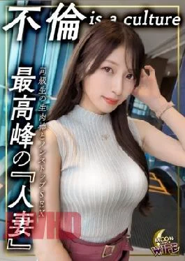 MFCW-063 Rekindling The Forbidden Flame With First Love Married Influencer Akane Has A Fateful Reunion