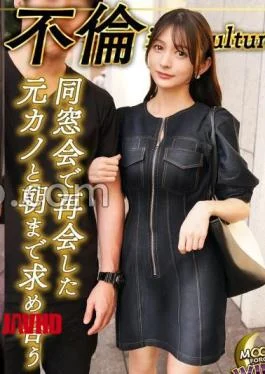 MFCW-067 An Unfaithful Wife Plans A One-night Stand With Her Reunited Ex-boyfriend A Class Reunion
