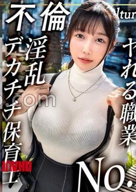 MFCW-072 Himeka