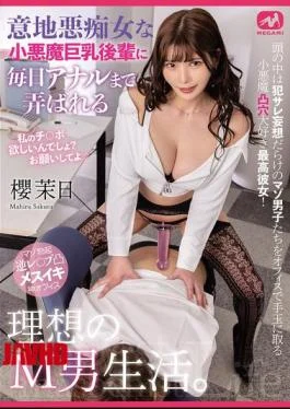 MGMQ-149 The Ideal M-man Life Where Anal Is Played With By A Mean, Slutty, Devilish,