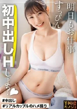 Mi-1218 Unstoppable Squilting She’s Relaxation at Home and Chair Devolving Hair Afterwork, Wearing Makeup. A
