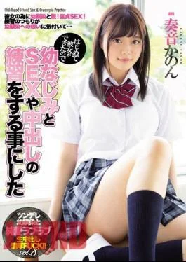 MIAA-175 I Have A Girlfriend For The First Time And Now I’ve Decided To Practice