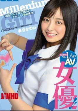 MIAA-260 One AV Actress In 1000 Years!