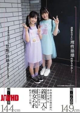 MIAA-507 Two Days When Two Daughter-in-laws Who Came To Visit Me Who Was Assigned To