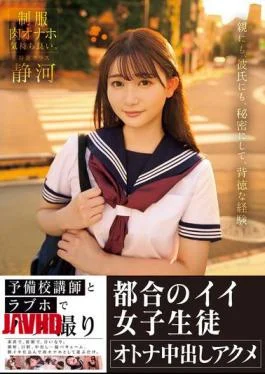 MIAB-424 Cram School Teacher And Love Hotel Sex Video Convenient Female Student Adult Creampie Orgasm