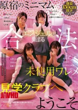 MIAB-581 Welcome To The Legal, Unused, Slit Viewing Club Where Harajuku’s Petite Angels Gather.