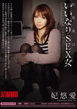 MIAD-445 Princess Ai Yu Is Compliant Woman SEX