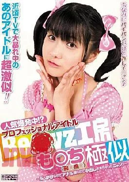 MIAD-589 Explosion In Popularity?Nyan That Had Been Dug Cum Bukkake Anal Is Very Similar (