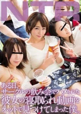 MIAE-011 studio MOODYZ – One Day, I You’ve Found Her Netora Been Moving Was Saddle