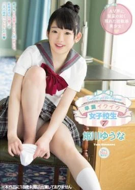 MIAE-045 studio MOODYZ – Premature Ejaculation Ikuiku School Girls 7 Yuna Himekawa