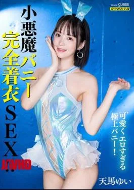 MIBB-079 Little Devil Erotic Bunny Fully Clothed Sex! Tenma Yui