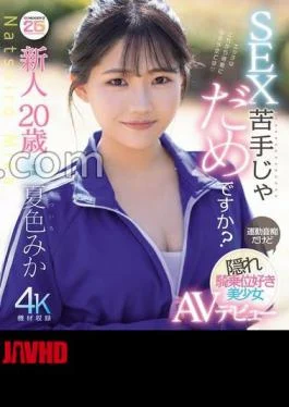 MIDA-295 Rookie 20 Years Old Can’t You Not Be Good At SEX? A beautiful girl