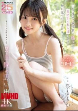 MIDA-412 Memories Of 3 Days Of Secret, Unconscious Creampie Sex With My Growing Niece While