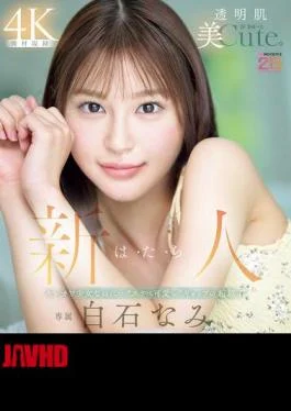 MIDA-419 Newcomer Nami Shiraishi, A Beautiful, Clear-skinned Girl With A Cute, Sexy Side… (Blu-ray Disc)