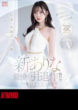 MIDA-439 Legendary Straight-shooting AV Actress Arina Arata’s Final Retirement Work!! (Blu-ray Disc)