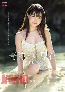 MIDA-493 Momo Inoue Miracle The Gemstone AV DEBUT (Blu-ray Disc)