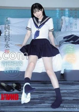 MIDA-530 As My Homeroom Teacher, I Succumbed To The Temptation Of My Students And Had