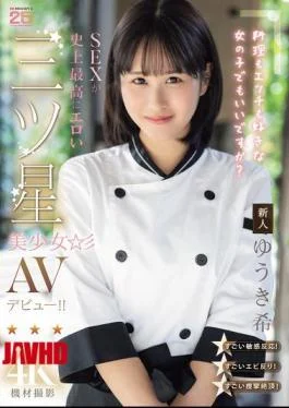 MIDA-664 Newcomer, Is It Okay If She’s A Girl Who Likes Both Cooking And Sex?