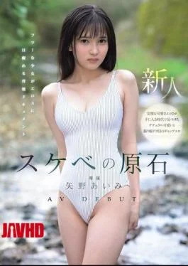 MIDA-796 A Gem Of Perversion Makes Her AV Debut: A Documentary Of A Regular Girl