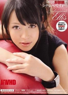 MIDD-601 “Can I Cite In Your Room Tonight?” Nakayama Ellis