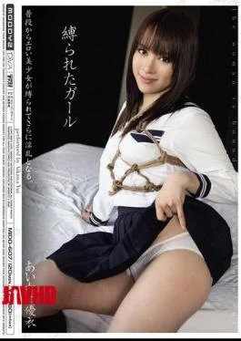 MIDD-607 Yui Aikawa Girl Bound